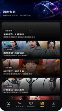 �ƶ�TV�ٷ�������v1.0 ����׷��