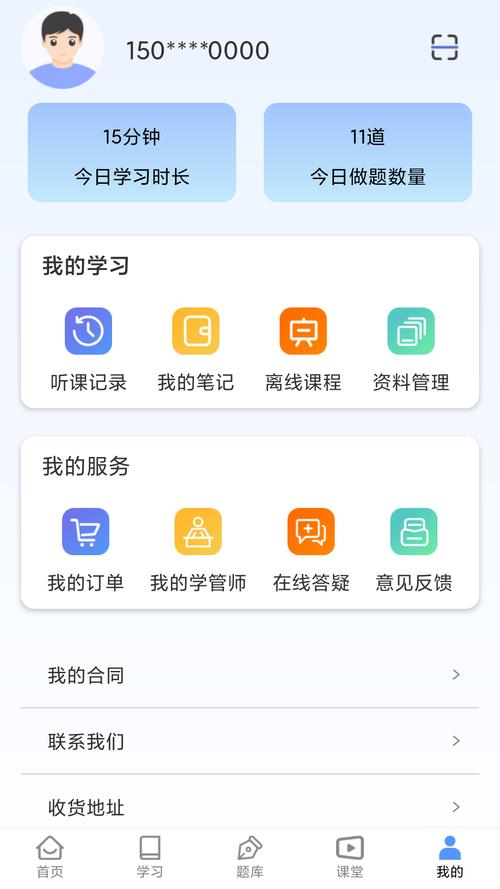 �½�ɶ�ιٷ�������v0.8.3 �α���������