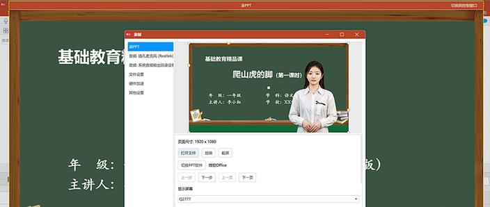 �½�ɶ�ιٷ�������v0.8.3 �α���������