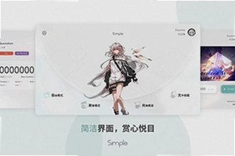 Simple���ιٷ�������ô�ҲŰ�ȫ��Simple���ιٷ����������밲װ�̳�2026
