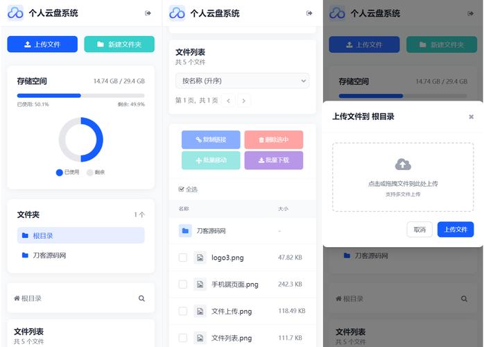 喵搭(com.miaoda.appeq0igndecpvl)官方下载截图