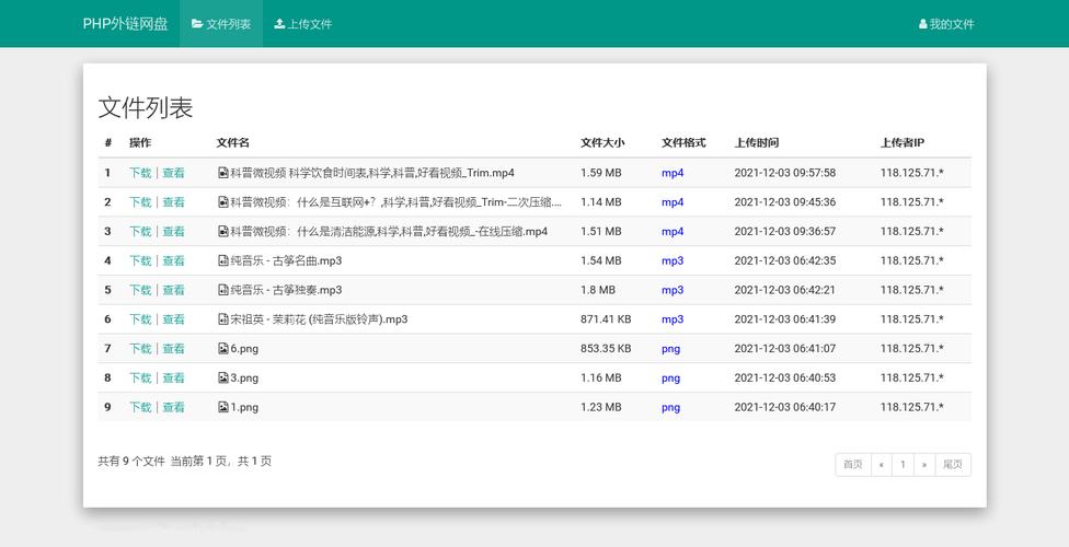 喵搭(com.miaoda.appeq0igndecpvl)官方下载截图