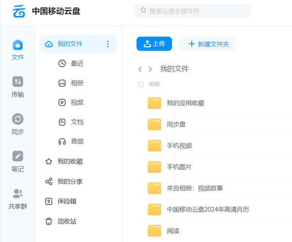 喵搭(com.miaoda.appeq0igndecpvl)官方下载截图