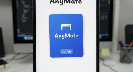 AnyMate����ҳ��ס�������
