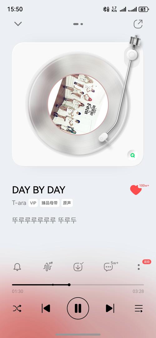 Harmony Music���ֲ���������v1.12.2 ��Դ���