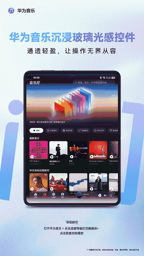 Harmony Music���ֲ���������v1.12.2 ��Դ���