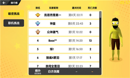 ɳ�������ٷ�����v2.08.3 �ٷ���
