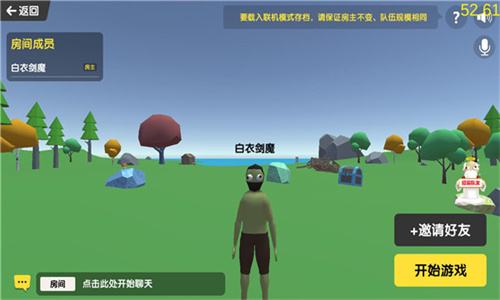 ɳ�������ٷ�����v2.08.3 �ٷ���