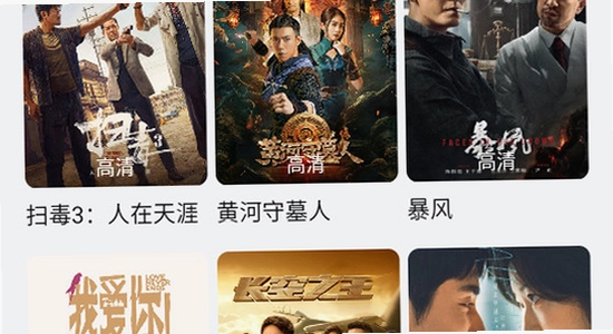 小柠檬追剧最新版本下载 安全检测 色彩丰富 无水印