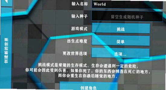 失落时代战争游戏 安全扫描 界面,无水印