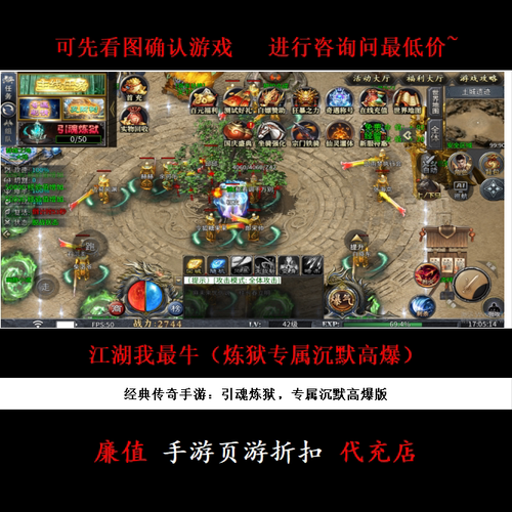��������ţ�ٷ�������v1.0.2 ��Ѫ����
