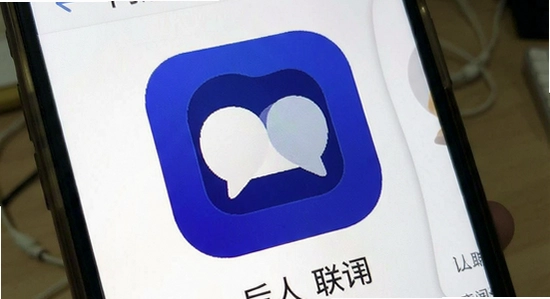 后人app闪退无法联网解决