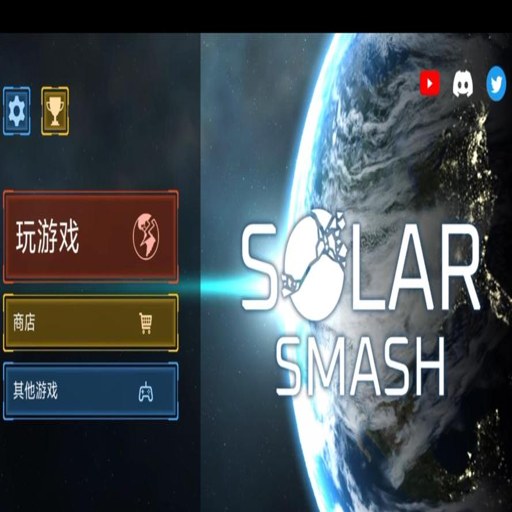 ��������ƻ�ģ����(Star Destruction Simulator)�ٷ�������v1.1 �ٷ�����