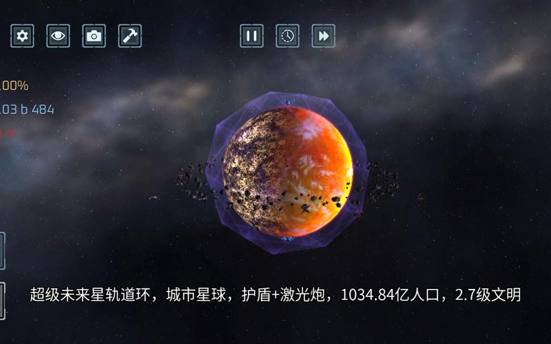 ��������ƻ�ģ����(Star Destruction Simulator)�ٷ�������v1.1 �ٷ�����