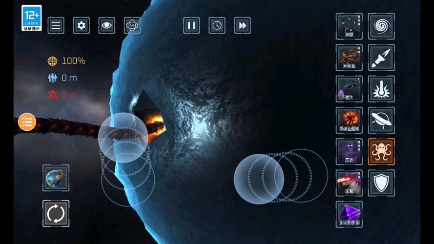 ��������ƻ�ģ����(Star Destruction Simulator)�ٷ�������v1.1 �ٷ�����