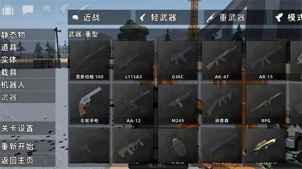 ����ɳ���ֻ�������v7.0.0 ���°�