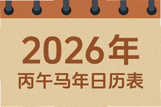�����������ϻ���2026�߼�����ô�ã������������ϻ���2026�߼��湦�ܽ���