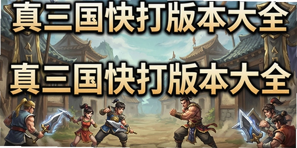 ���������汾��ȫ