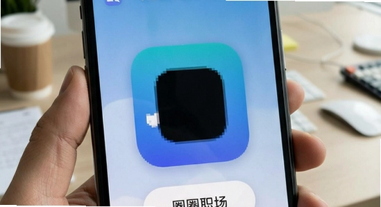 ��Ȧְ��app��װ�����˺�������취