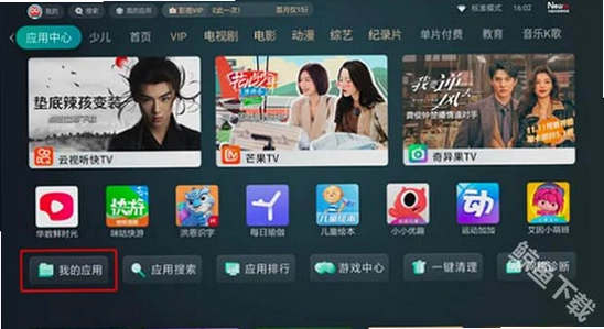 ����ètv��2025���°����ذ�װ����,����������װ����ͼ,ɫ�ʷḻ��ˮӡ