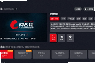 ����ètv��2025���°����������ң�����ètv��2025���°����ذ�װ�̳�