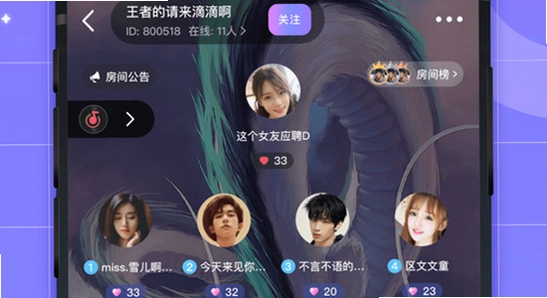 洋洋语音平台下载app 官方下载页面 安全验证 彩色配图