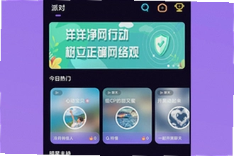 ��������ƽ̨����app��ô��װ����������ƽ̨����app��װ�̳�2026