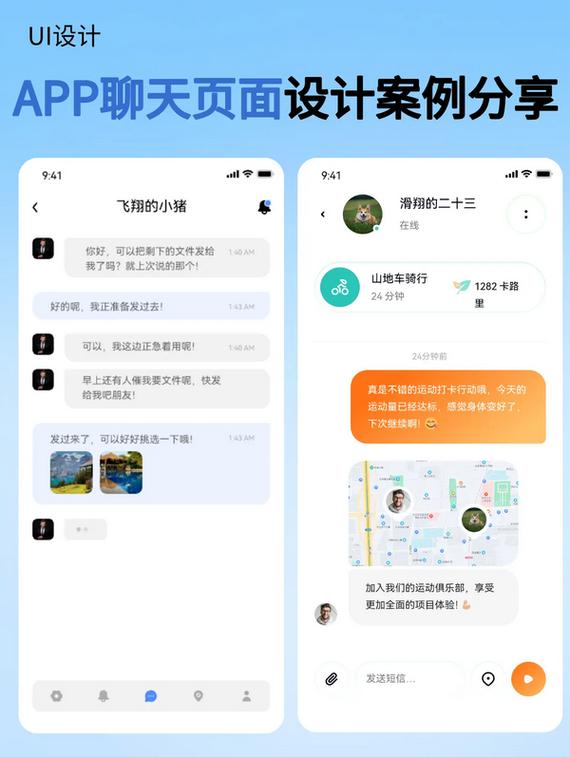 ����app����v1.9.8 �ٷ�����