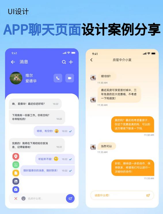 ����app����v1.9.8 �ٷ�����