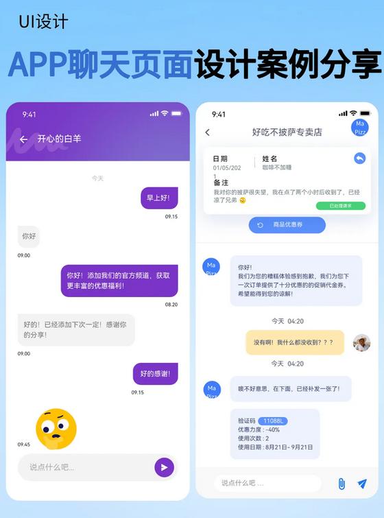 ����app����v1.9.8 �ٷ�����