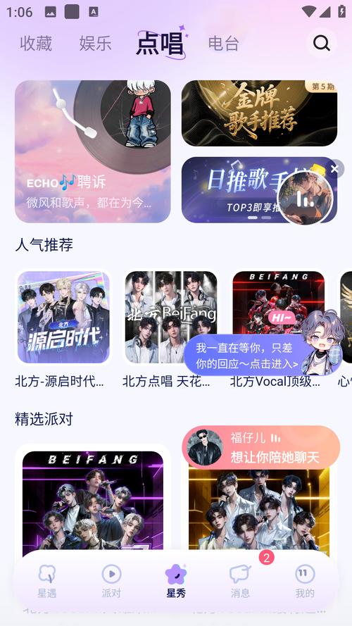 Hey�����ٷ�������v1.26.0 ��������������