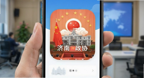 ������Эapp�ƶ��˽���չʾ