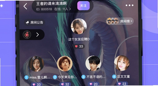 洋洋语音平台下载app 手机安装界面 色彩丰富 无水印