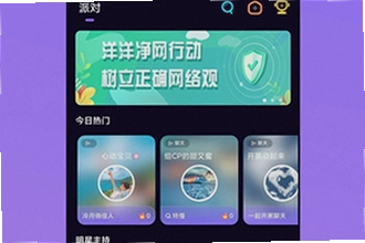 ��������ƽ̨����app��ô��װ��2026��������ƽ̨����app��װ�̳�