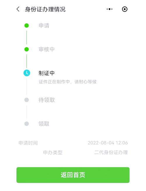 ������v8.20.10 ��ҵ���ó���