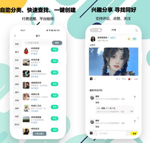 ���ѽ���app�ٷ������ؽ�ͼ