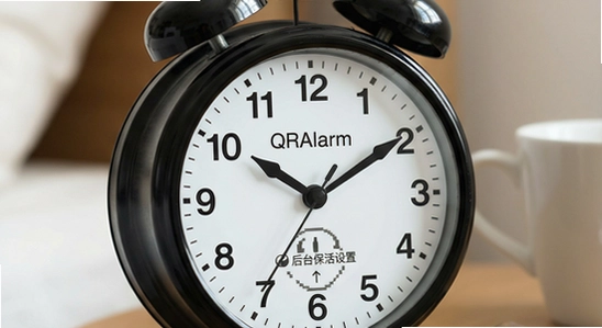QRAlarm闹钟不响 后台保活设置