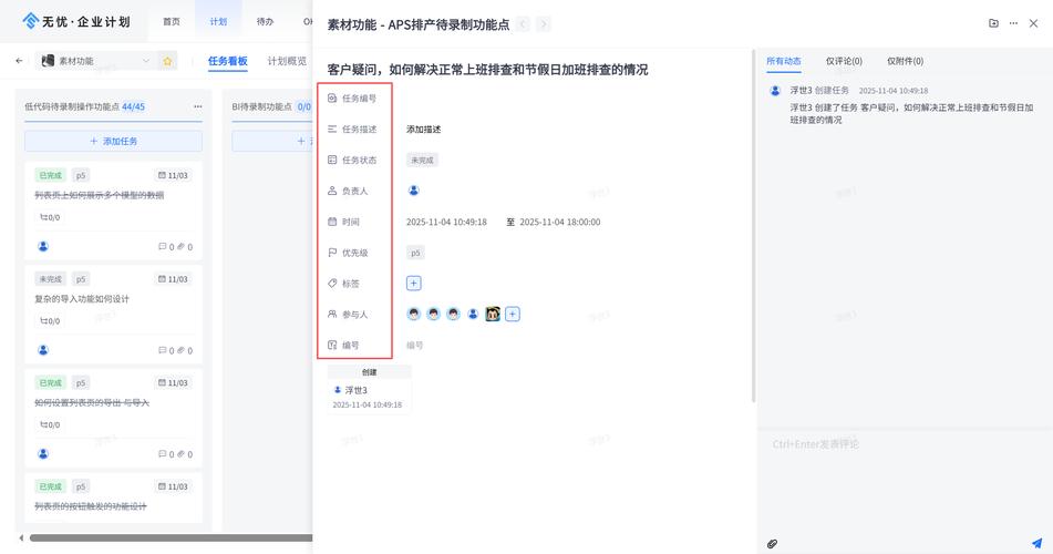 QRAlarm(二维码闹钟)安卓版下载截图