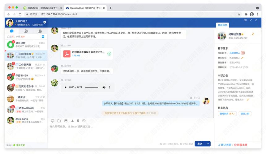 QRAlarm(二维码闹钟)安卓版下载截图