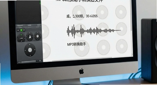 MP3ת������ת����û���������ļ��Ҳ���