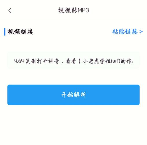 MP3ת�����ֹٷ�������v2.0.4 ������Ƶת��
