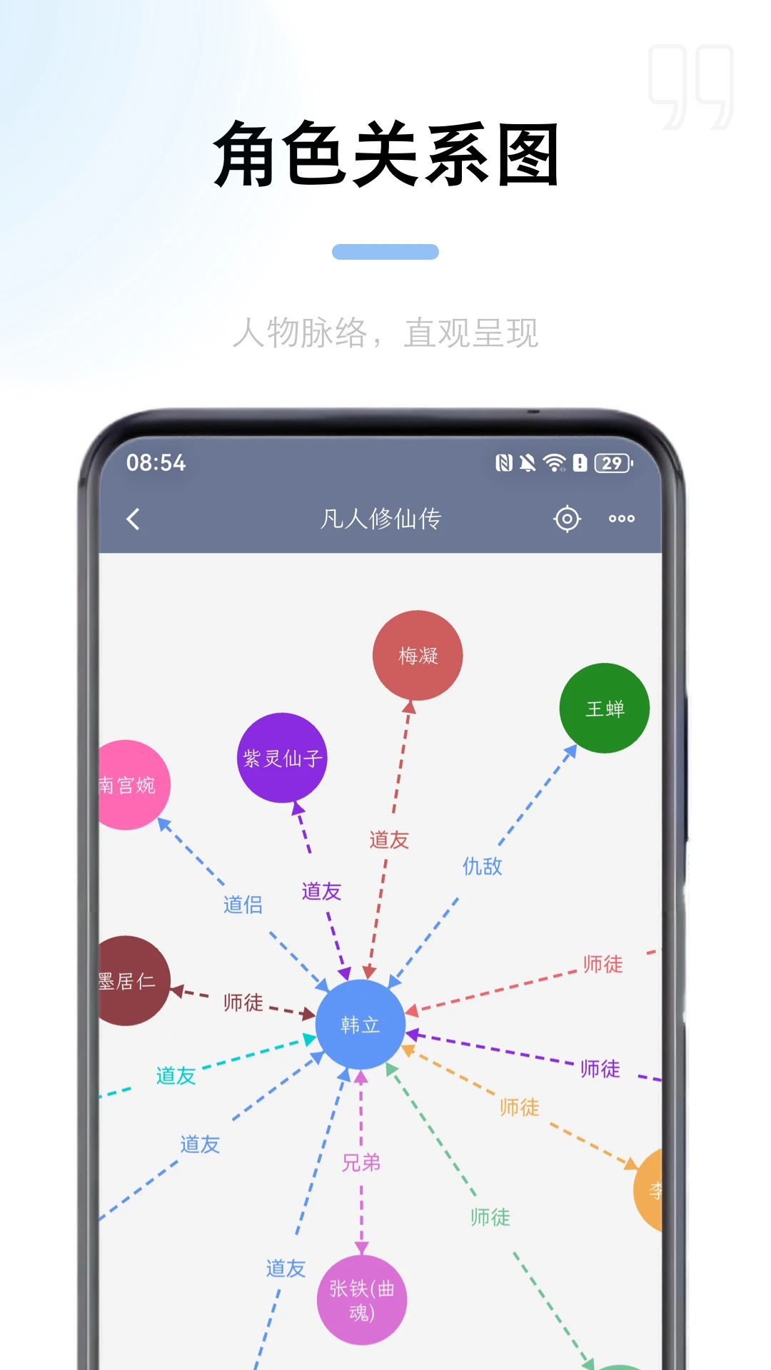����д���ٷ�����appv2.8.6 �ٷ���