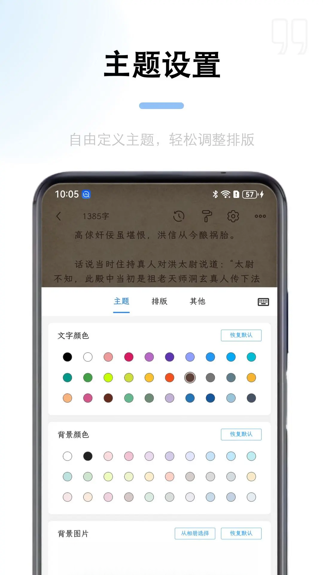 ����д���ٷ�����appv2.8.6 �ٷ���
