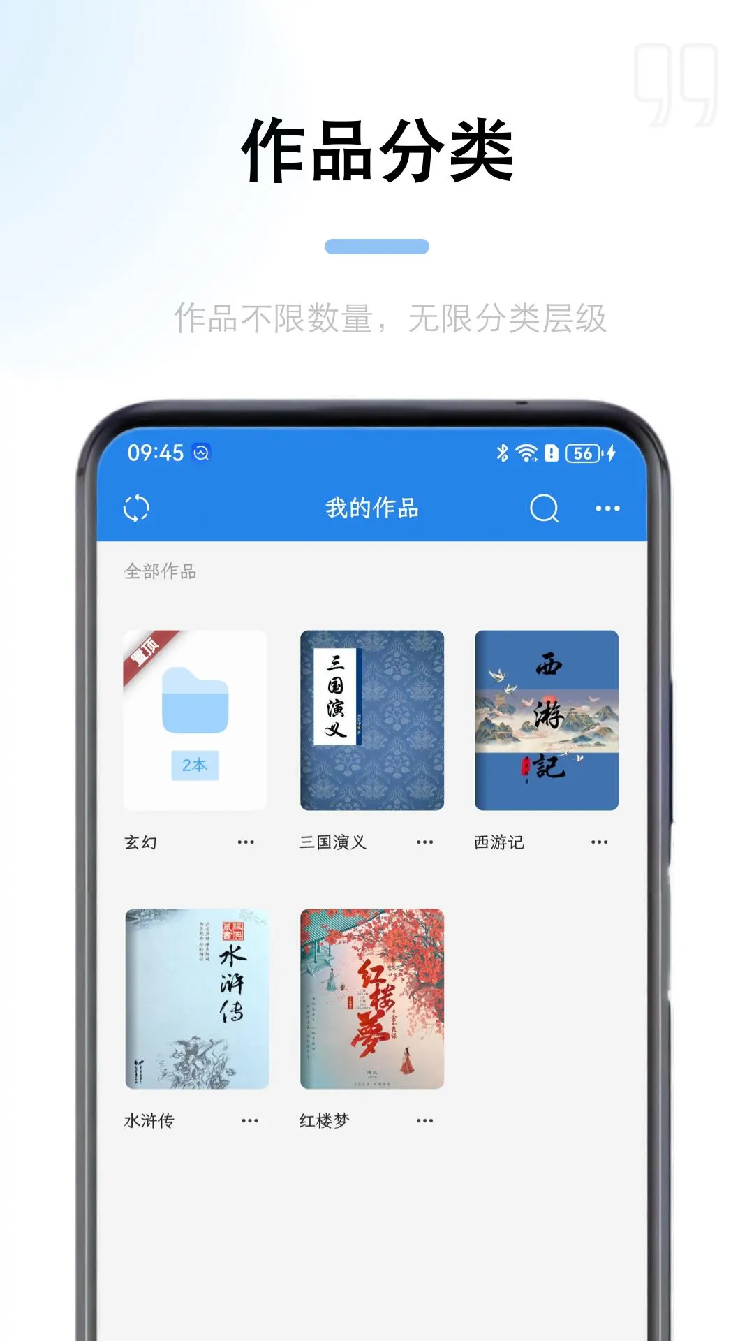 ����д���ٷ�����appv2.8.6 �ٷ���