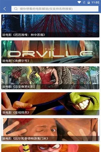 Ʈ����Ӱ��׿��ʷ�汾����v1.6.3 �ϰ汾