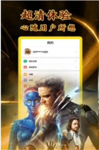 Ʈ����Ӱ��׿��ʷ�汾����v1.6.3 �ϰ汾