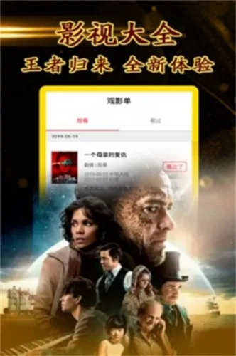 Ʈ����Ӱ��׿��ʷ�汾����v1.6.3 �ϰ汾