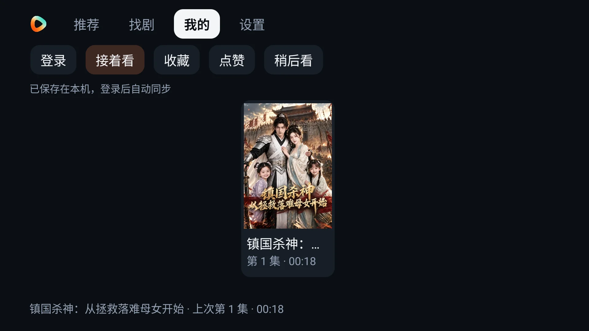 ���tv���Ӷ�apk����ԭ����v1.0 ��׿�ٷ���