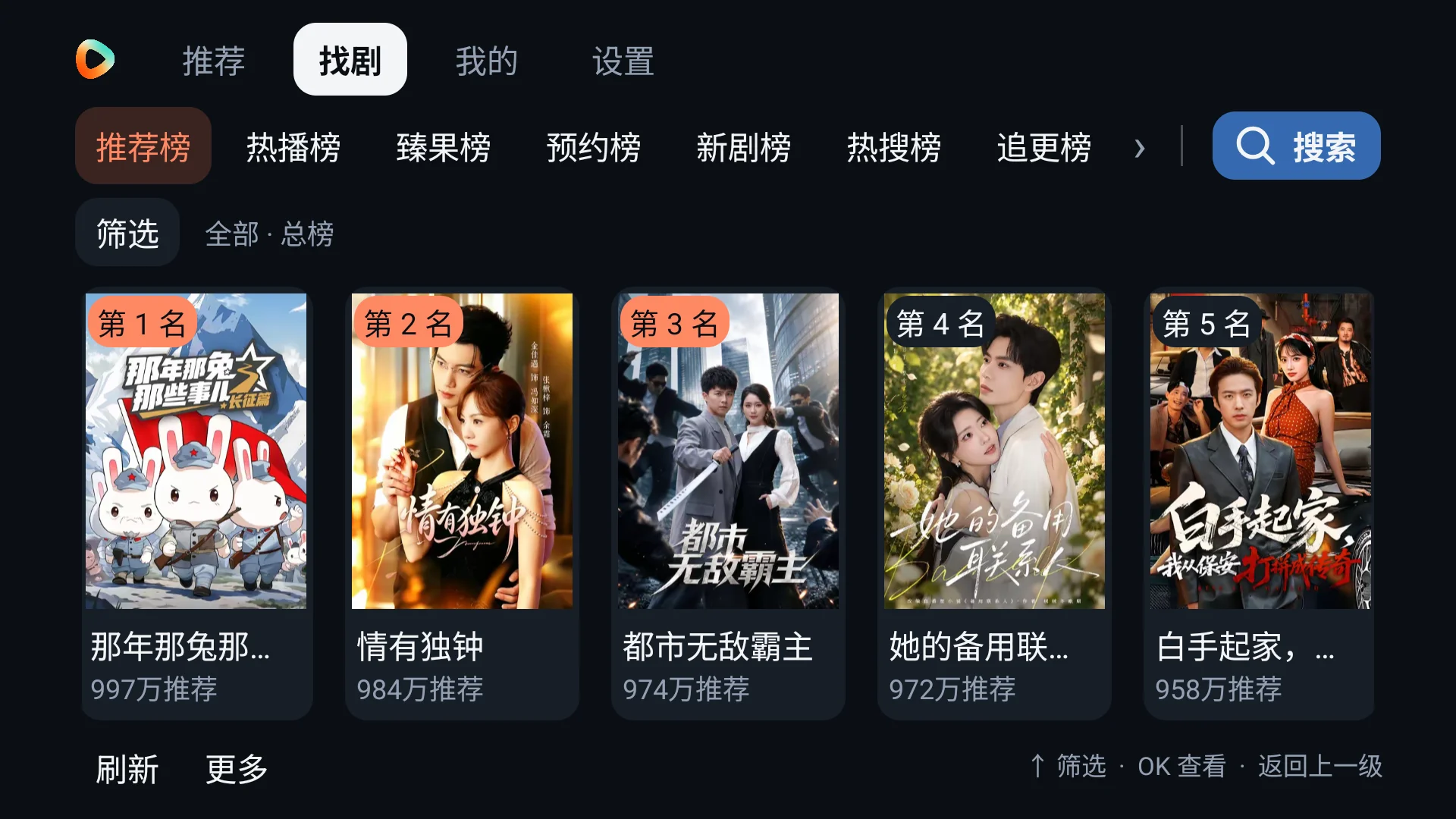 ���tv���Ӷ�apk����ԭ����v1.0 ��׿�ٷ���
