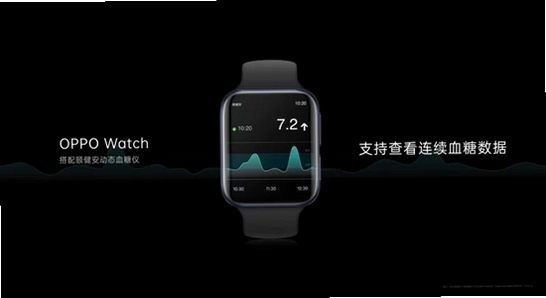 oppo健康App功能界面,健康数据展示,无水印